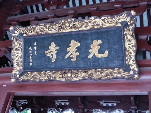 广东求姻缘最 灵验 的寺庙,规模为岭南丛林之冠,门票收取5元