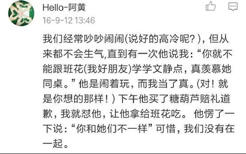 难以言表词语解释,感激之情无以言表什么意思？