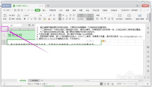 赤兔cms程序批量生成文章软件