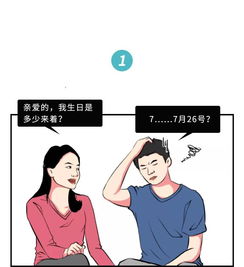 女生惹男朋友生气怎么办(女友惹男友生气该怎么办)