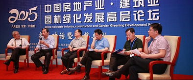 2015中国建设工程质量协会金质奖表彰通知