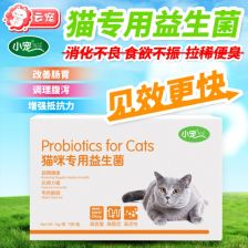 猫用益生菌