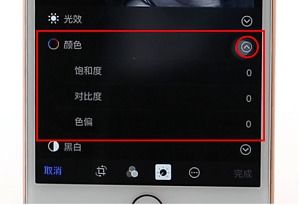 苹果照片怎么调光 苹果手机怎么调色 PC6教学视频 