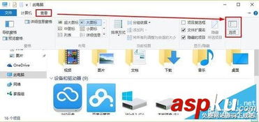 win10文档打开记录怎么删除不了