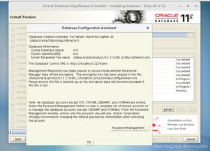 oracle11g開機(jī)自啟動(dòng)