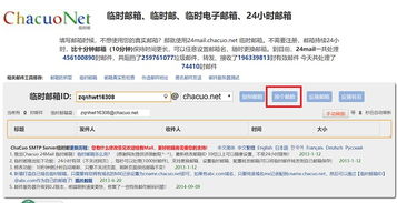 微信保号-临时手机号注册网站免费,免费临时手机号注册网站，让你轻松享受互联网便捷生活(2)