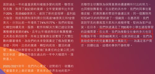 同仁堂和同誉堂是什么关系？