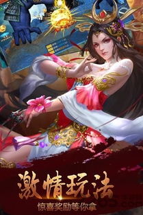 魔域仙王,魔域网页版魔域永恒