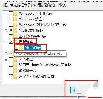 win10玩帝国时代如何调全屏