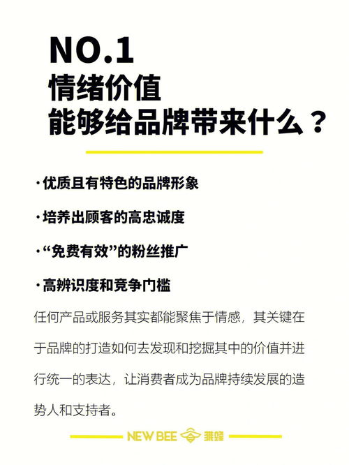 Z世代,品牌如何玩转 情绪价值 