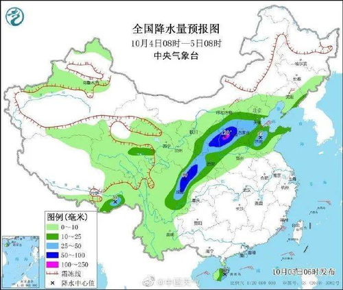 暴雨蓝色预警 出行注意防范局地雷电 大风 短时强降水等强对流天气