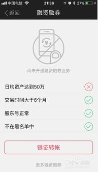 我开户的证券公司，只融资不不融券，为什么呢