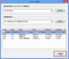 联想g40如何还原系统win10