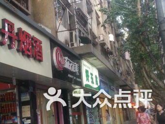 百年丽人美容院 三牌楼店怎么样