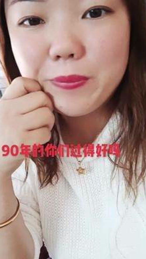 90年的今年多大了!90后的你今年多大了？2022年你的运势如何？2022