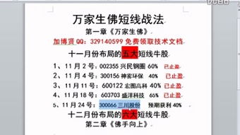 股市里的钱放入天天利可以上随用随拿吗?