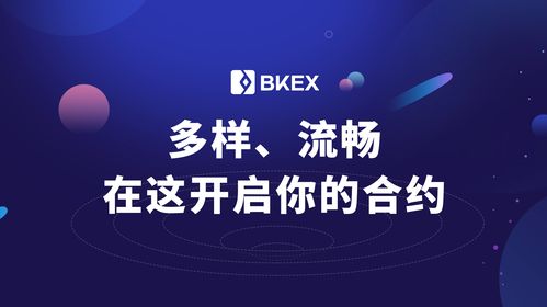 派网交易所下载 派网交易所下载 词条