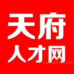  富邦保险厦门分公司招聘,富邦保险官网 天富招聘