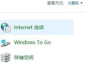 win10电脑网页tls