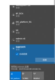 联想win10怎么设置边框圆滑