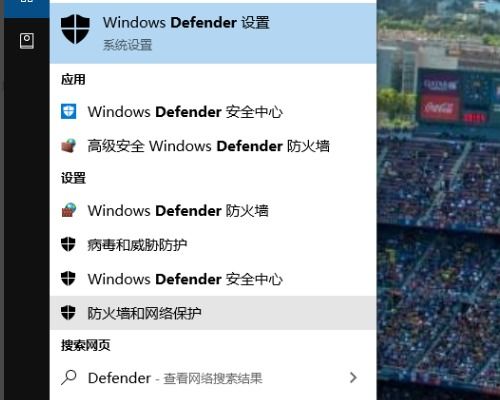 win10防沉迷设置