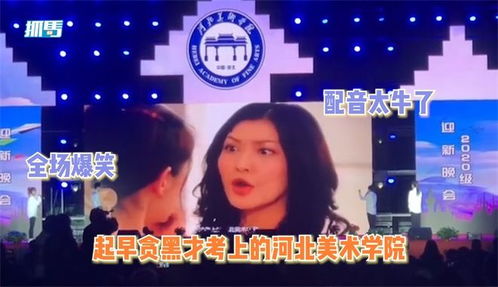 大学生搞笑配音 回家的诱惑 ,品如艾莉变同学,上演学习的诱惑 