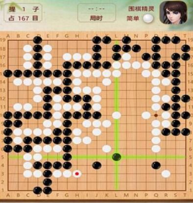 手游围棋,逆水寒手游围棋棋谱无忧角