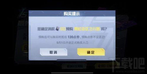 育碧100u币八折券可以预购游戏么,u币交易平台一般涉嫌什么犯罪 育碧100u币八折券可以预购游戏么,u币交易平台一般涉嫌什么犯罪 币圈生态