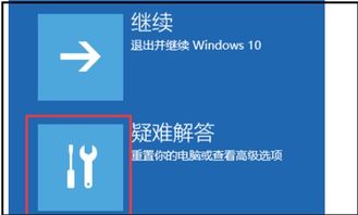 win10安装系统一直卡在选语言