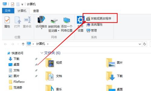 win10开机不能正确启动怎么办