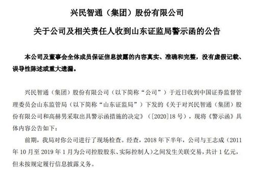 我有5000股天房发展的1994年的内部职工股，咱不懂，请教各位大侠，现在值多少银子?