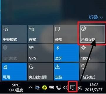 如何在win10下调试串口程序