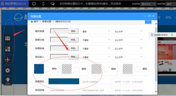 模板网站管理自助建站系统为什么要制 (虚拟主机管理系统模版)