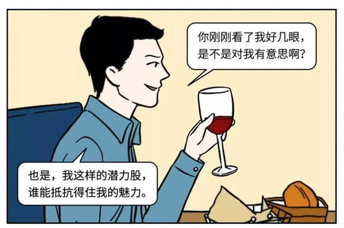 研究 结婚后,男性会低估伴侣的 性暗示 ,女性则相反