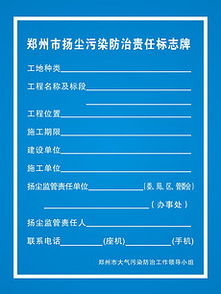 防治污染图片素材 防治污染图片素材下载 防治污染背景素材 防治污染模板下载 我图网 