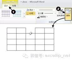 在Word中,如何拆分表格 