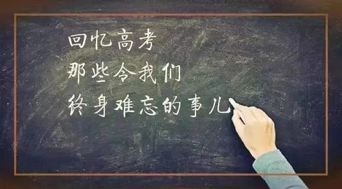 高考倒计时 去年来到警院的他们说