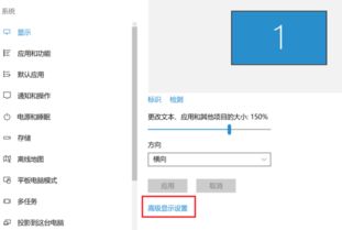 win10如何加大网页字体