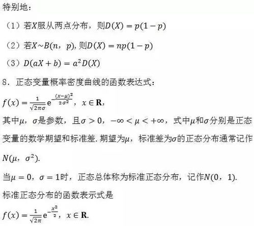 查重公式不再难：一篇文章让你掌握