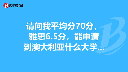 代考雅思,雅思花钱找枪手后果很严重吗(图2)