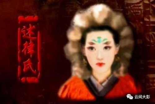 述律皇后：她等待刀尖已经太久了,才情与美貌并重