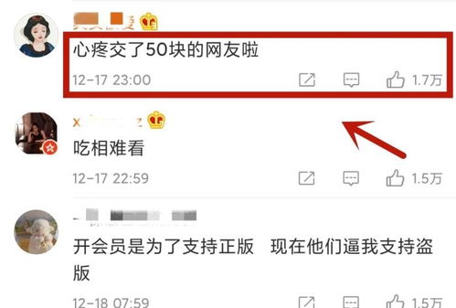  杏耀注册诚信33300是真的吗安全吗,杏耀注册诚信33300是真的吗？安全吗？全面解析 天富注册