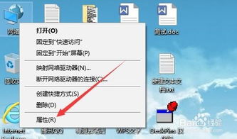 win10网卡的mac怎么填数值