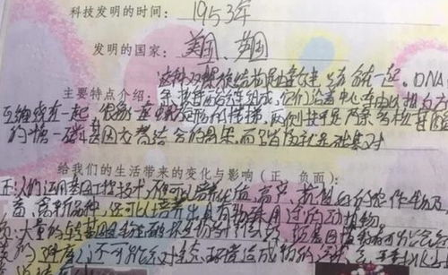 字数是一百字的优美句子