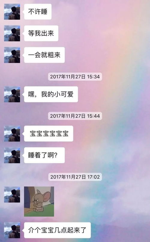 如何判断老公爱不爱你