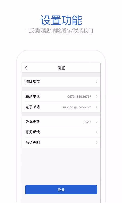 uni币app下载 uni币app下载 应用