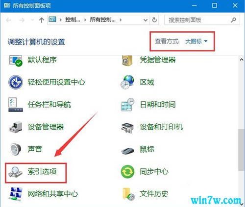 win10设置中找不到恢复