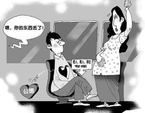 孕妇坐车遭别人抢坐,肚子的胎儿是这样为妈妈出气