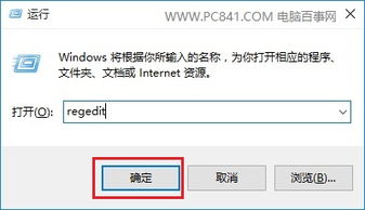 win10专业版多显示器设置