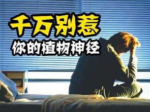 专科查重不通过常见问题分析